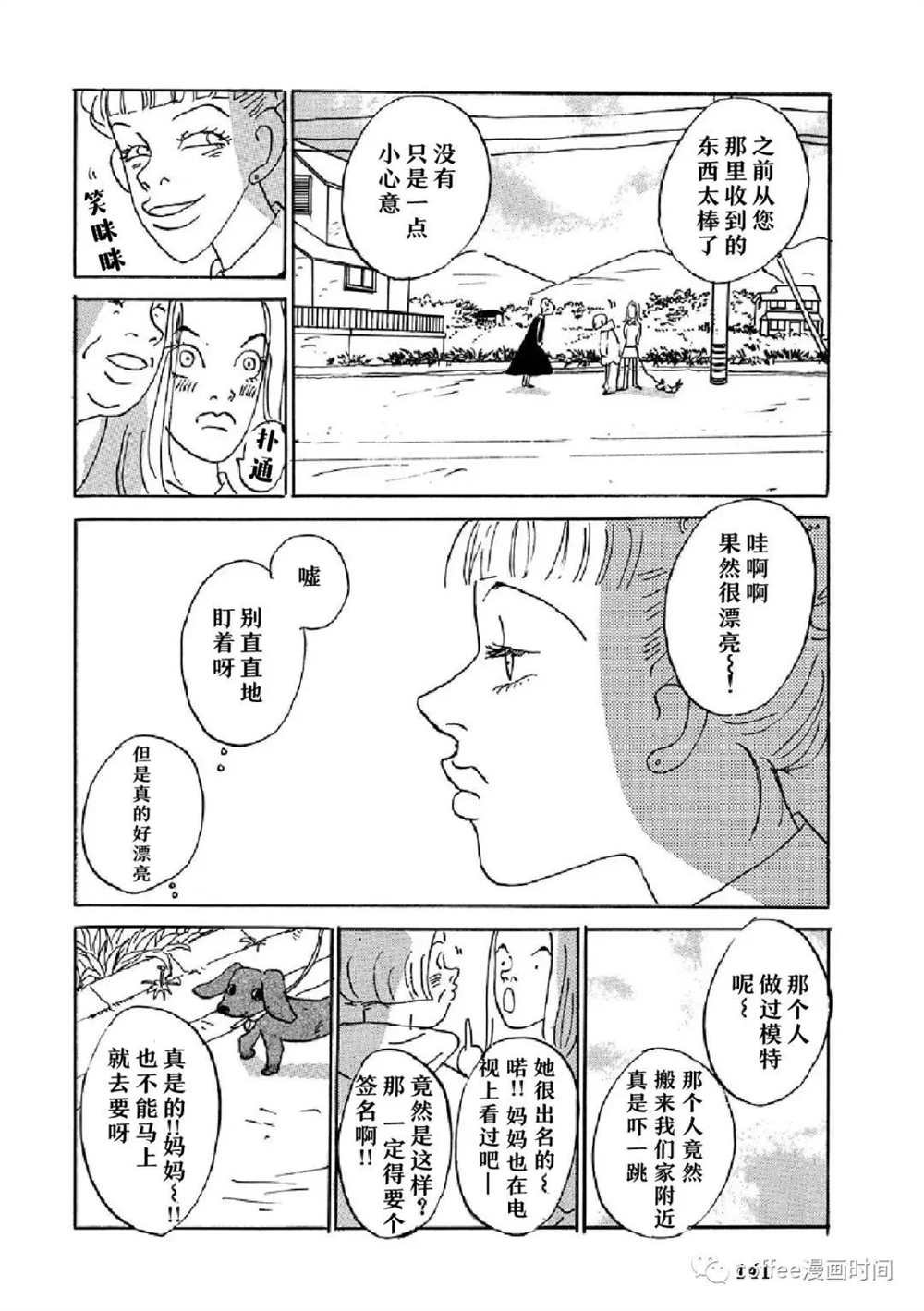 数到三