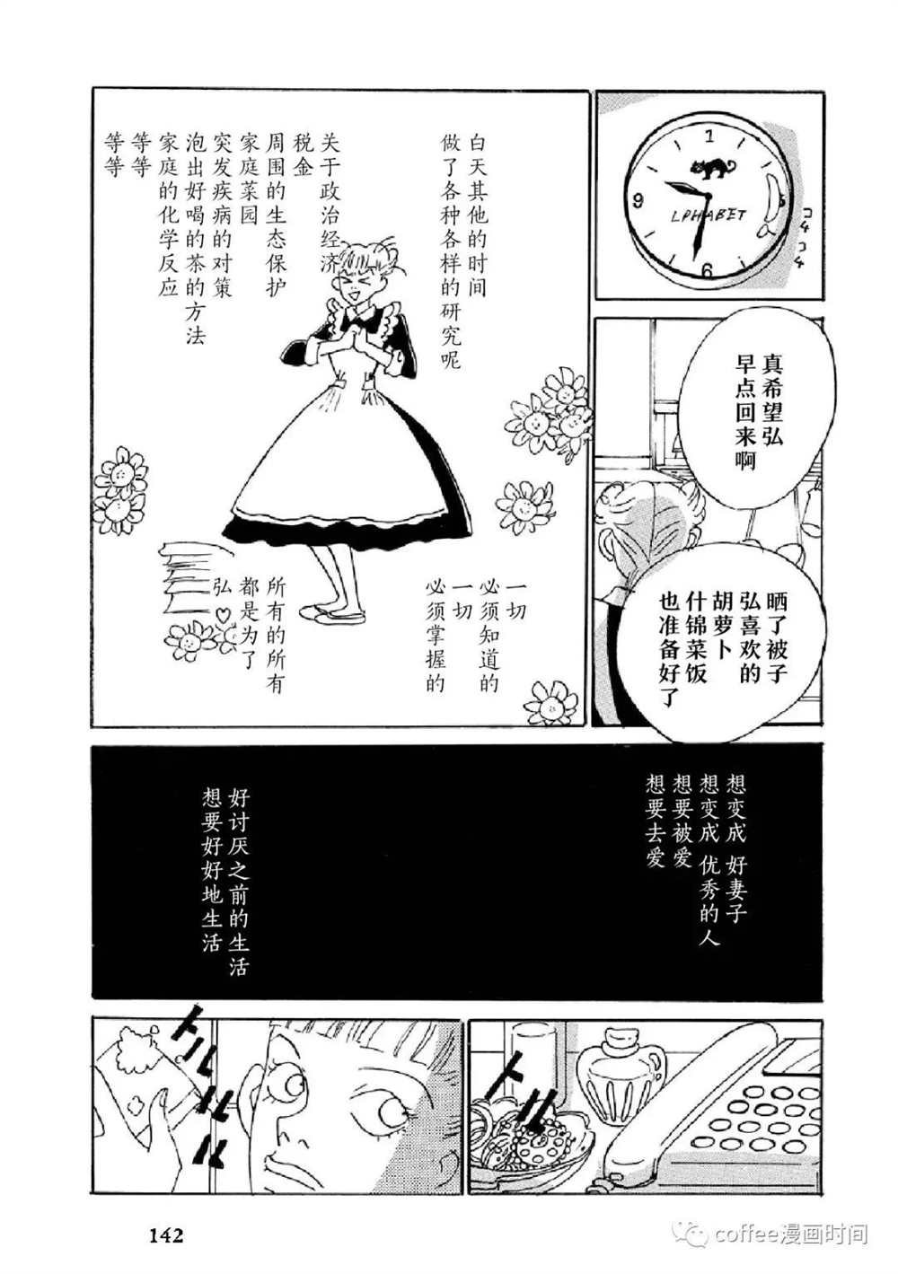 数到三