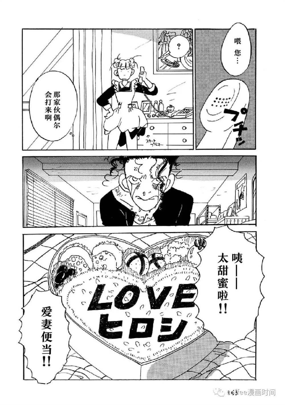 数到三