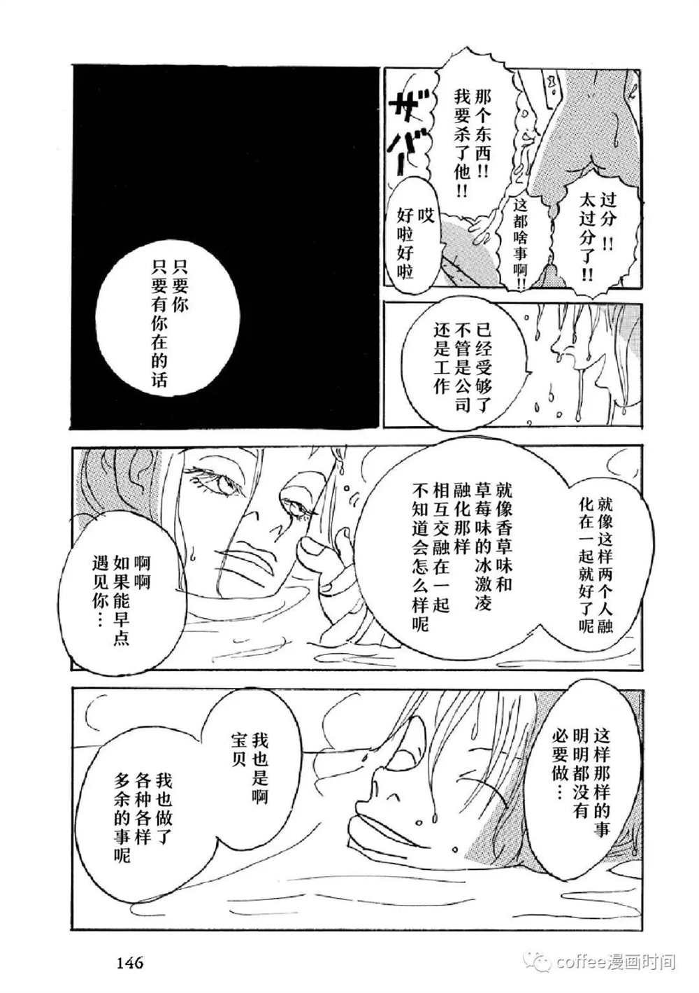 数到三