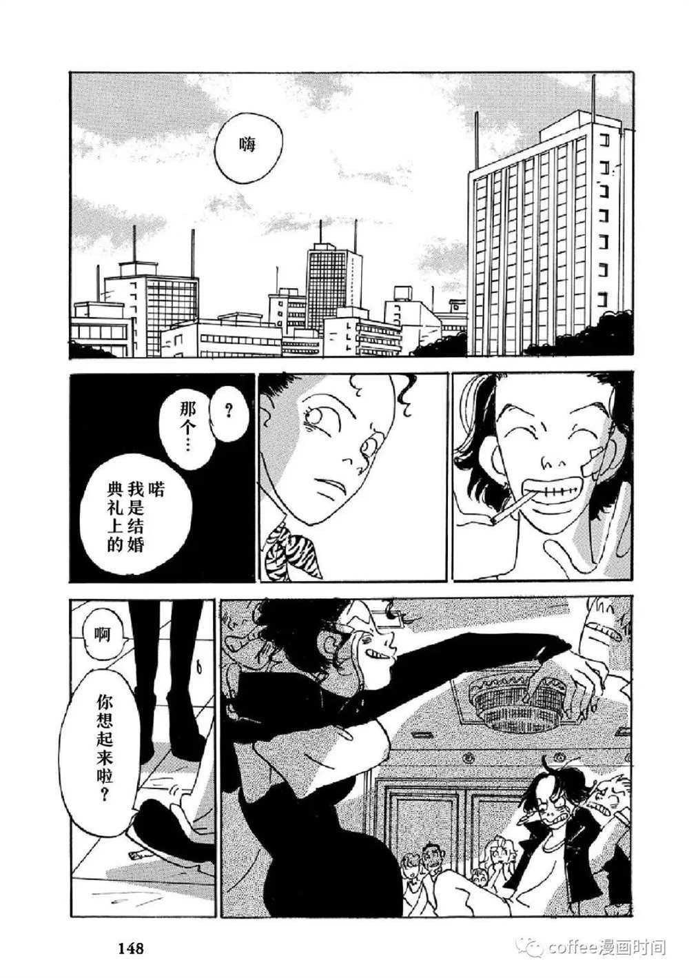 数到三