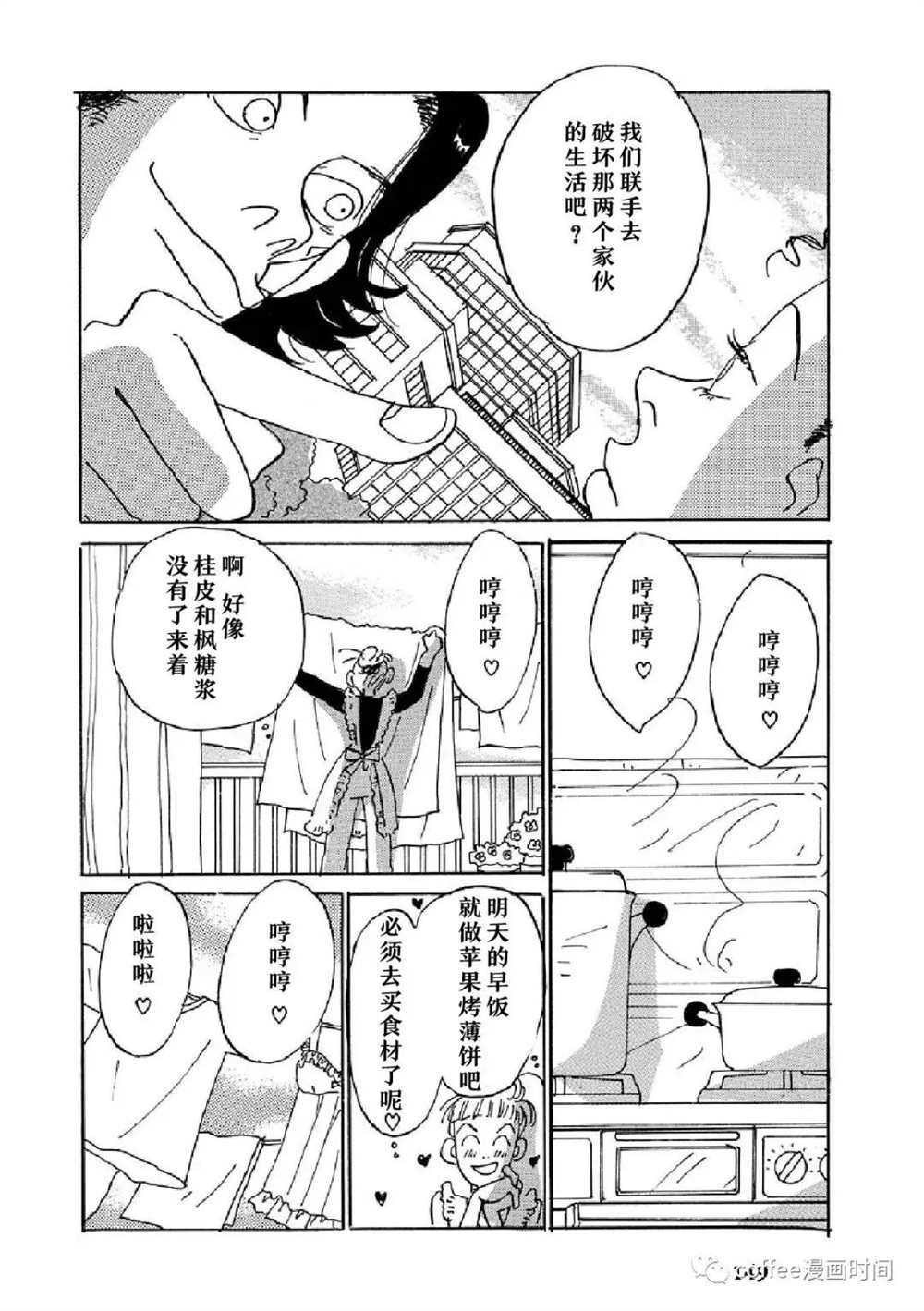 数到三