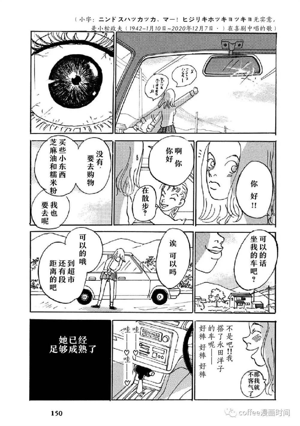 数到三