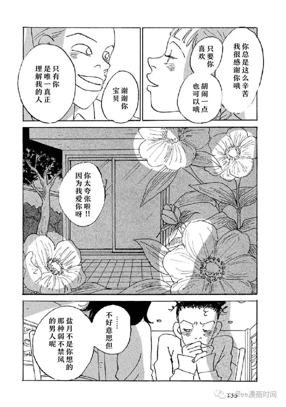数到三