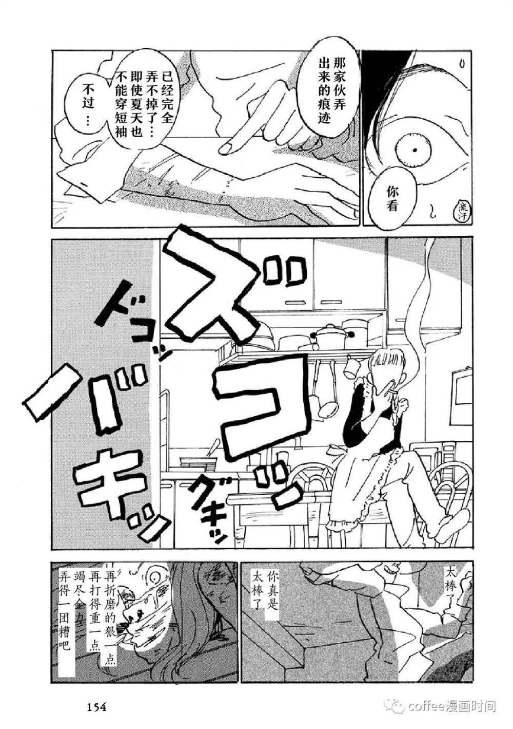 数到三