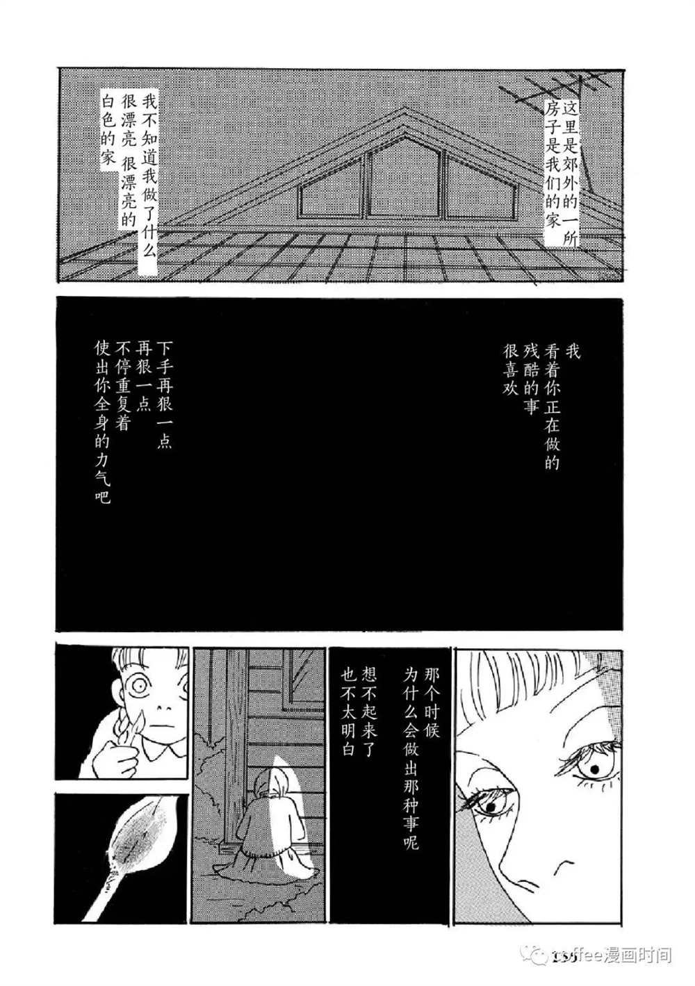 数到三