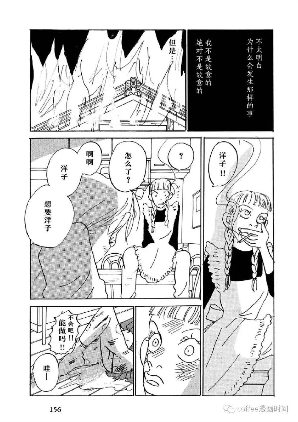 数到三