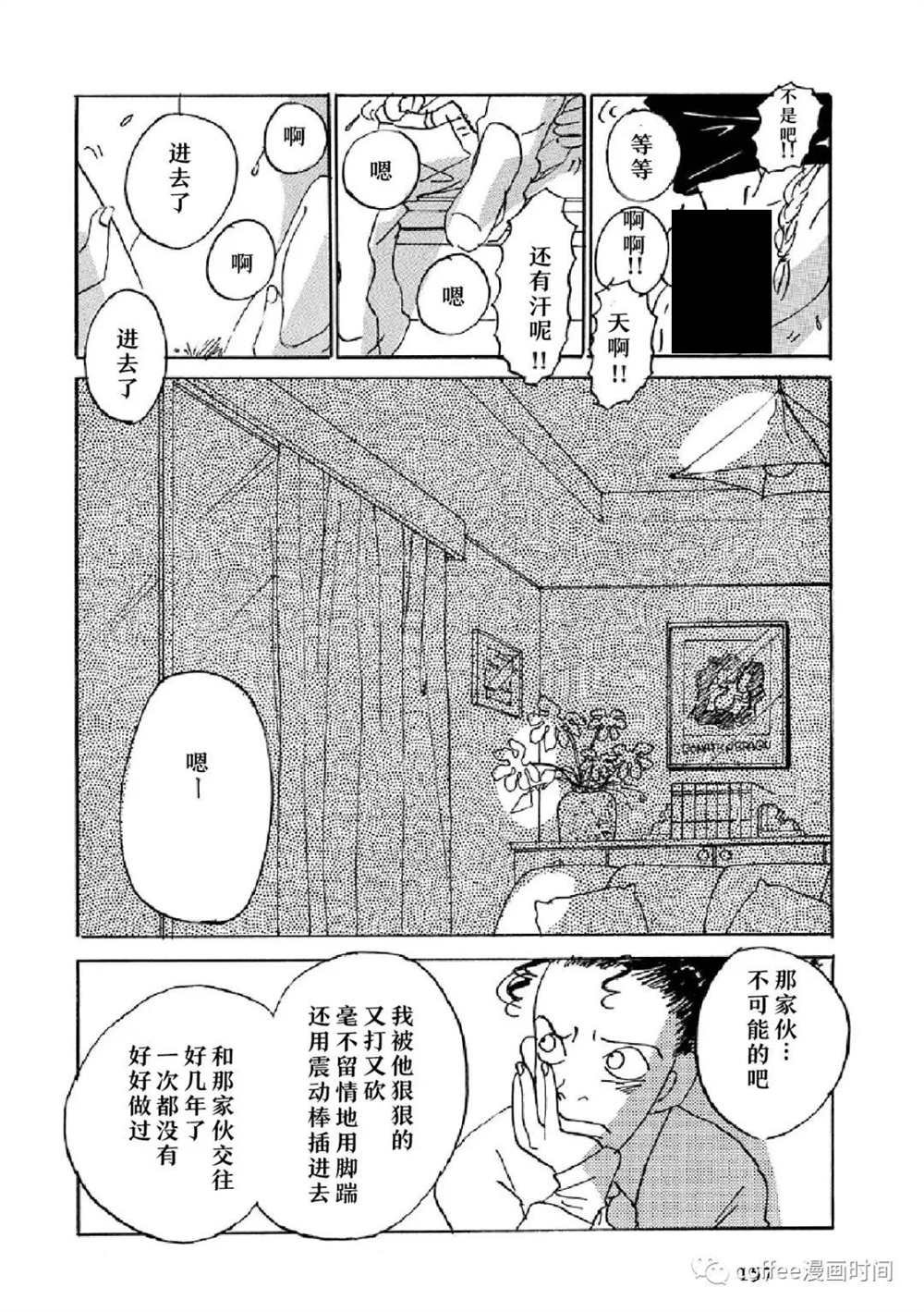 数到三