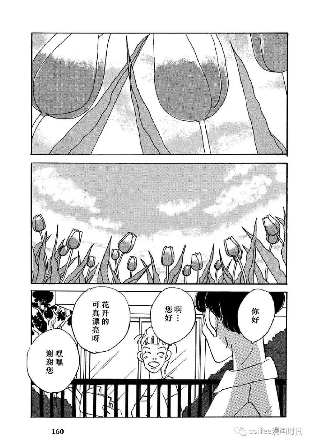 数到三