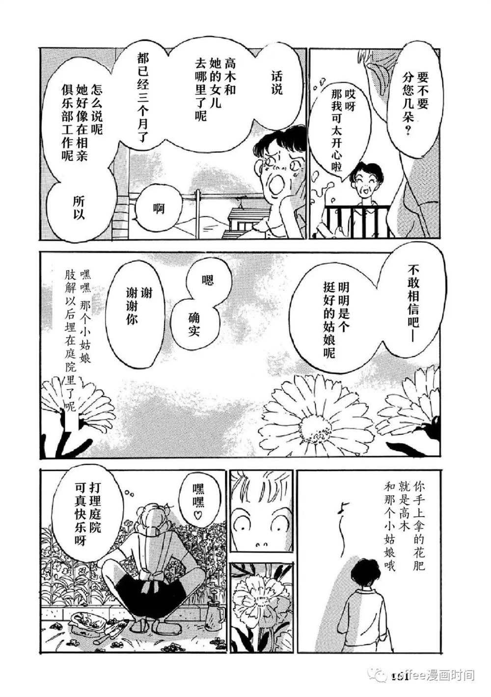 数到三