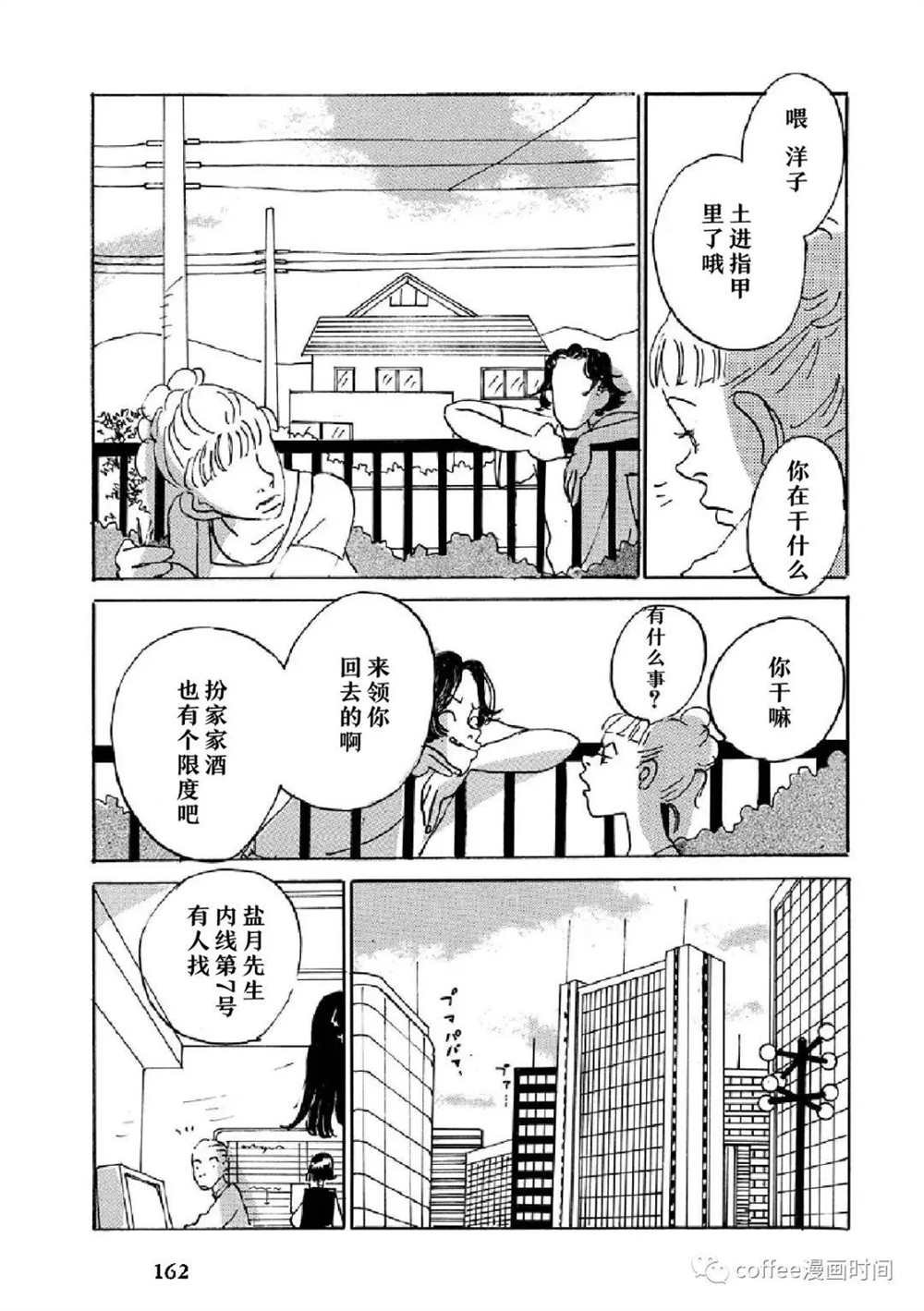 数到三