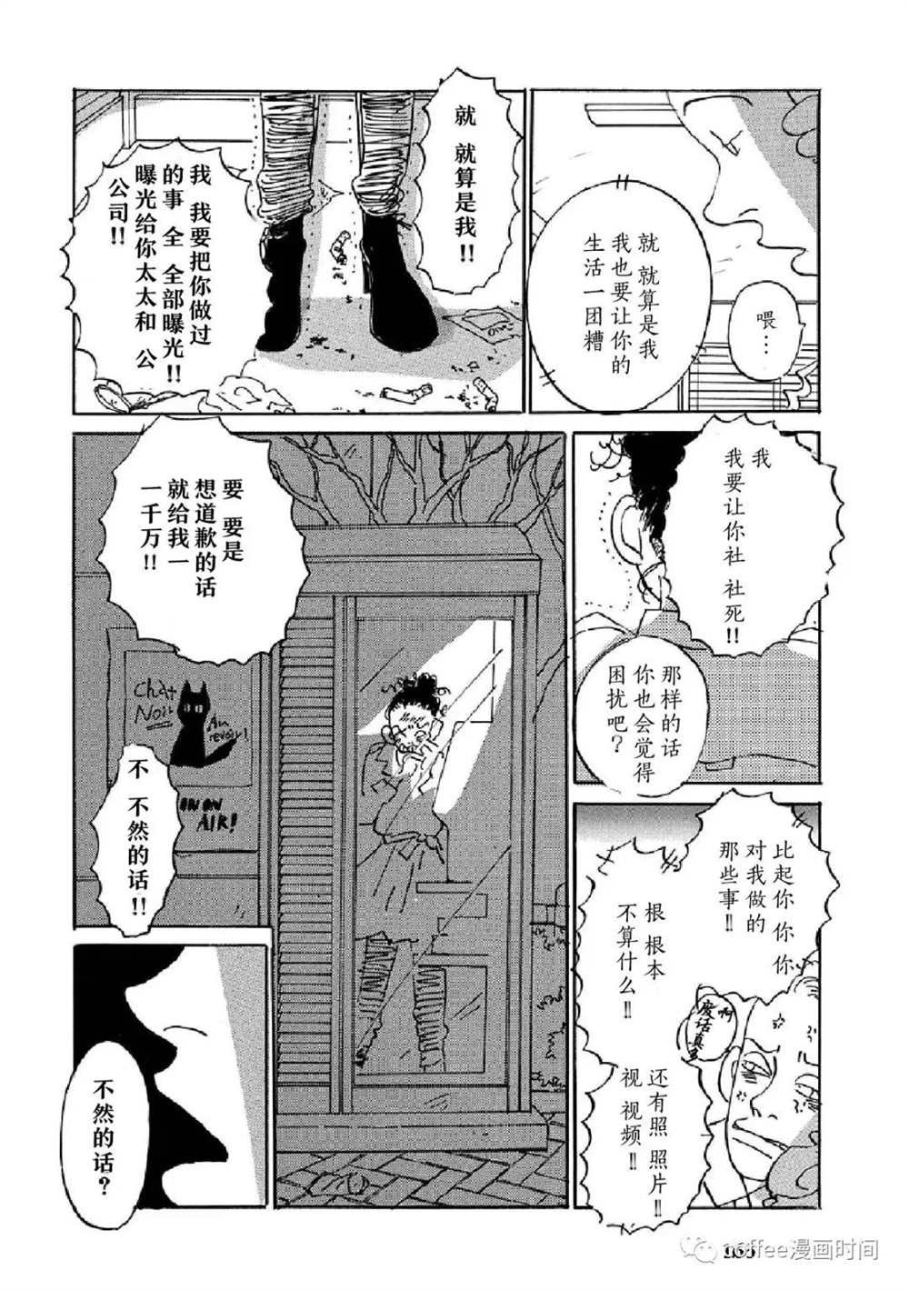 数到三