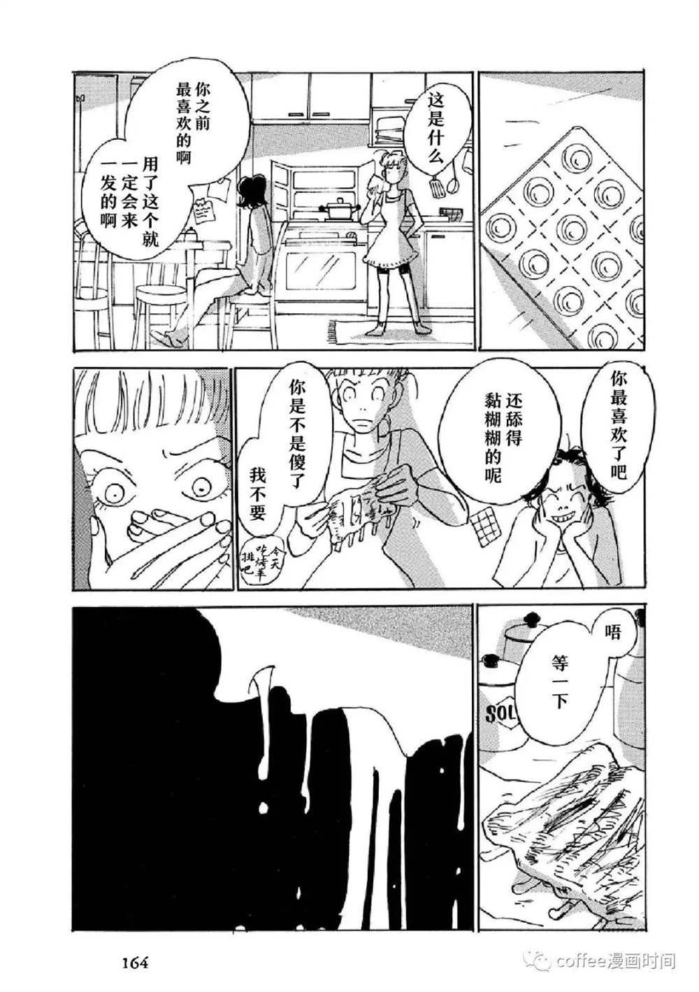数到三