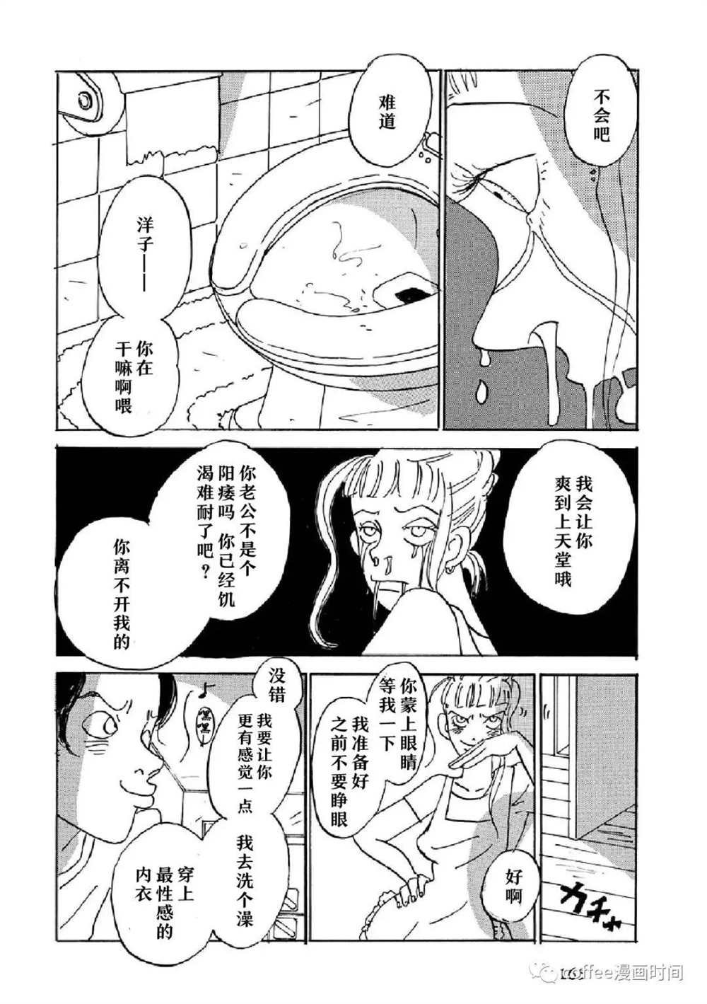 数到三