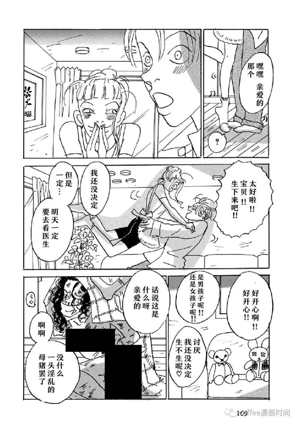 数到三