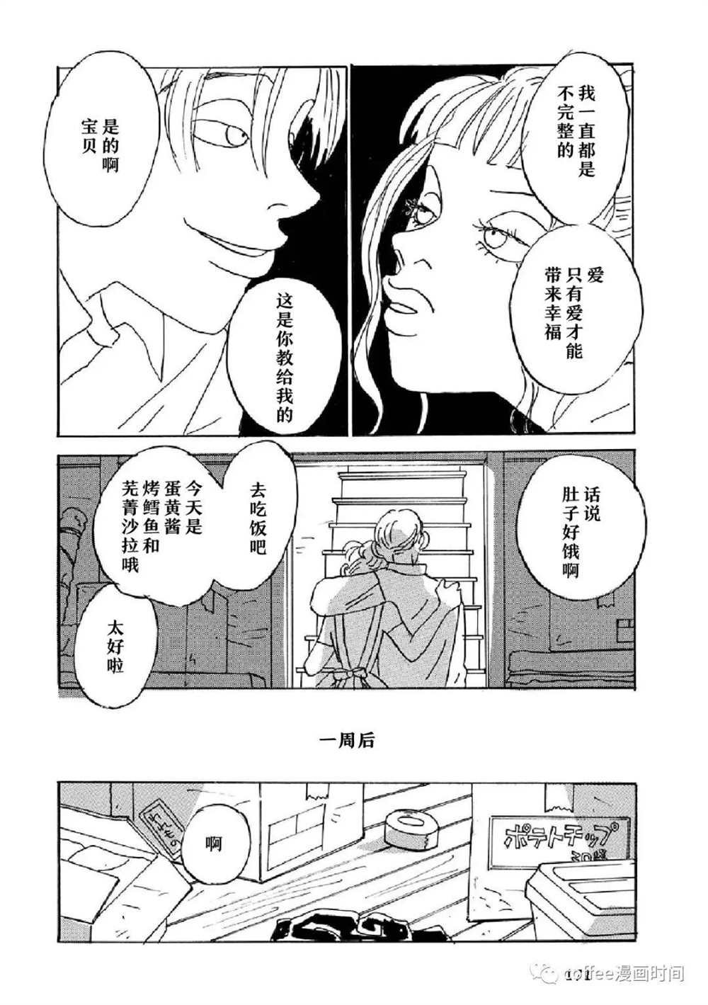 数到三
