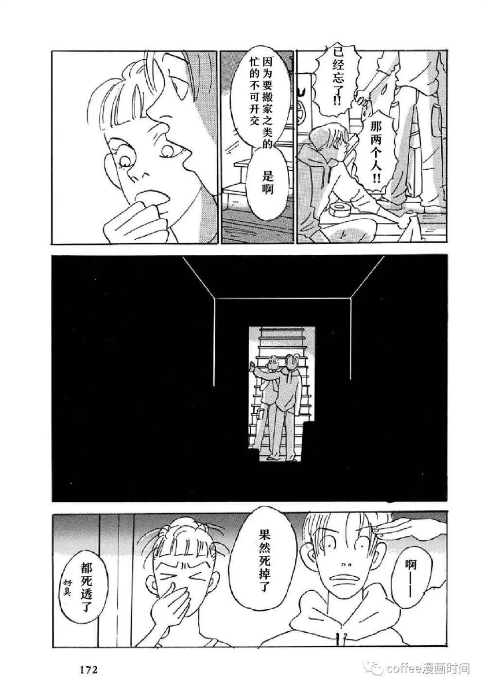 数到三