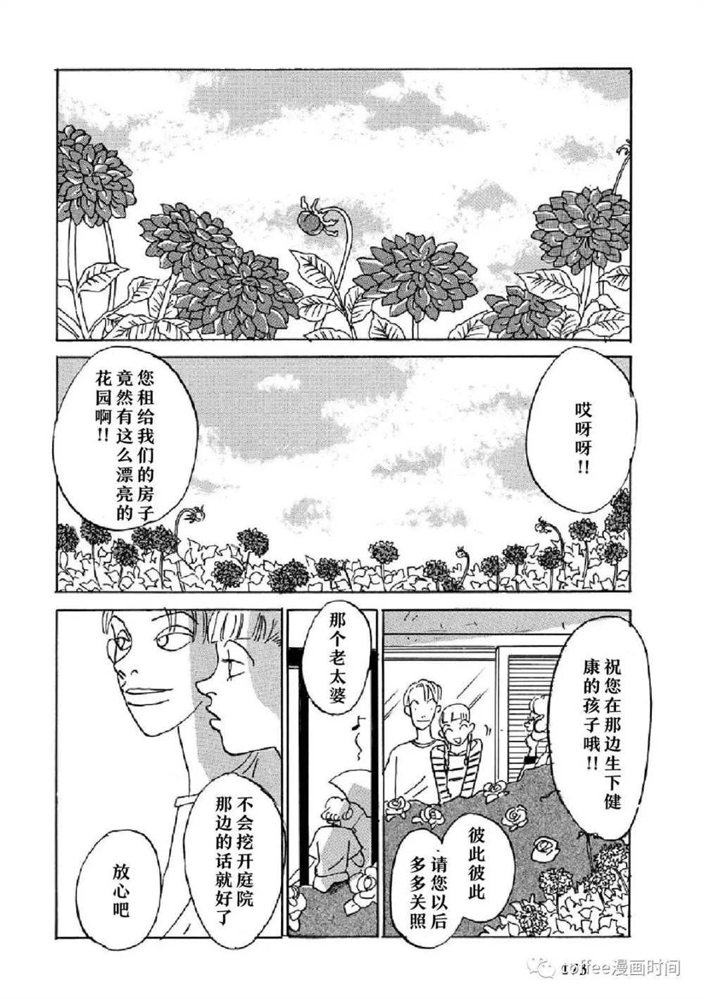 数到三