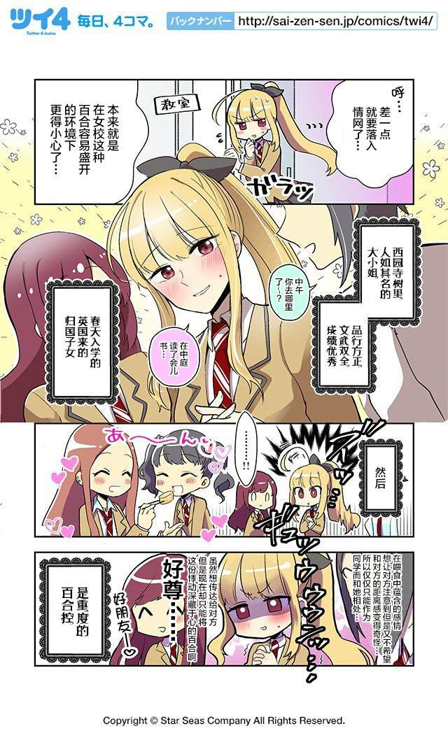 第1-4话