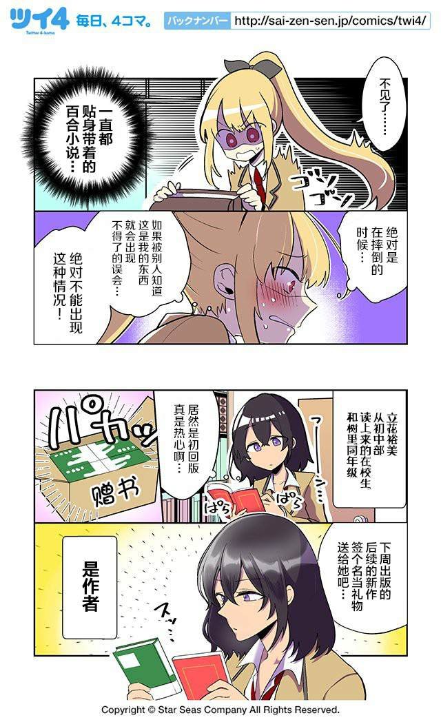 第1-4话
