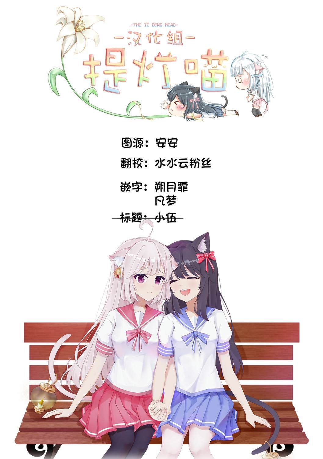 第1-4话