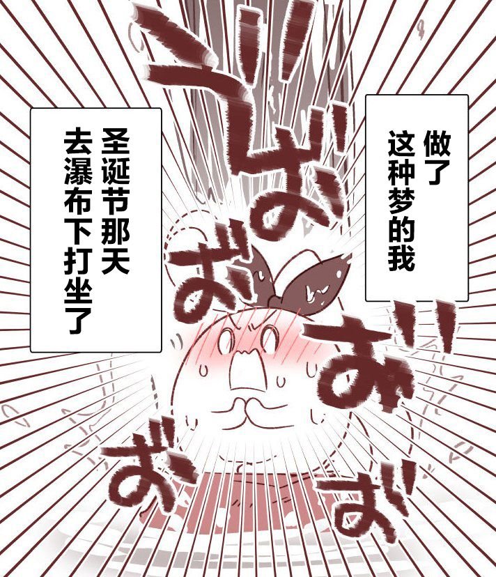 圣诞番外