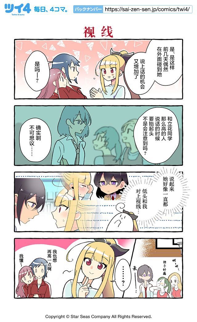 第65-74话