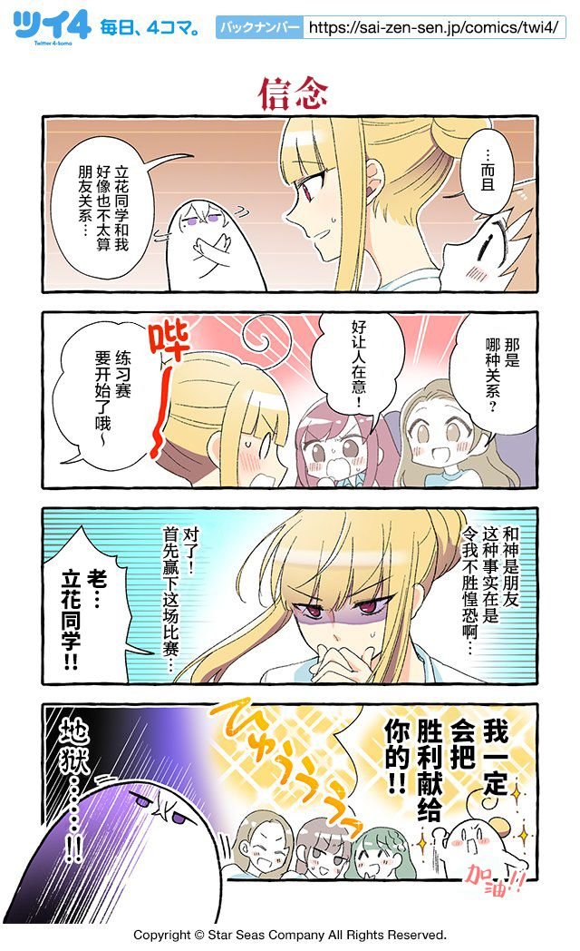 第65-74话