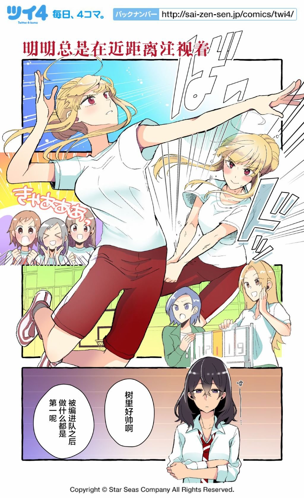 第65-74话