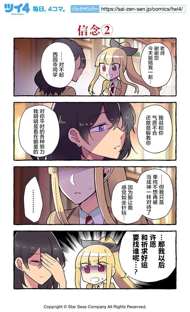 第65-74话