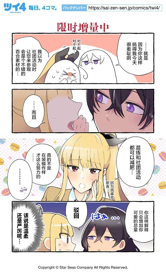 第65-74话