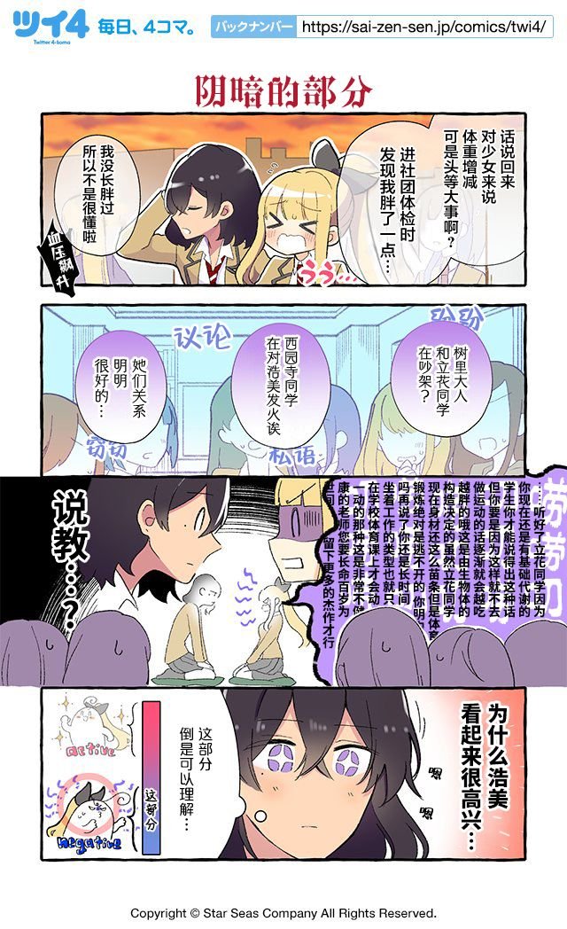 第65-74话