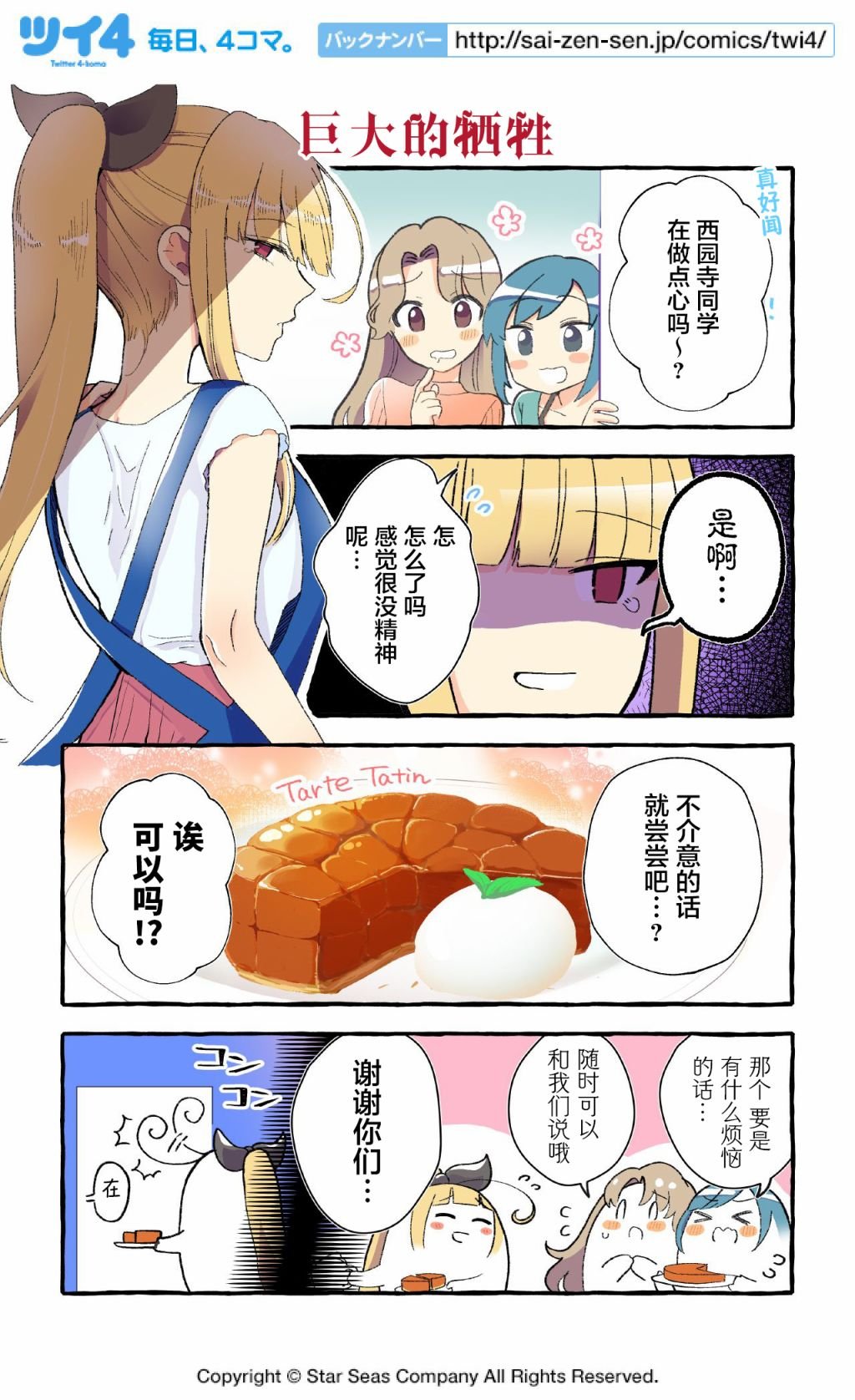 第65-74话