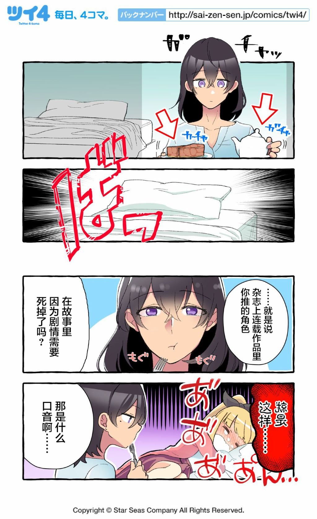 第65-74话