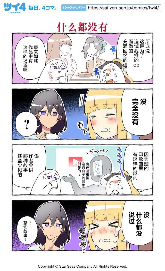 第75-85话