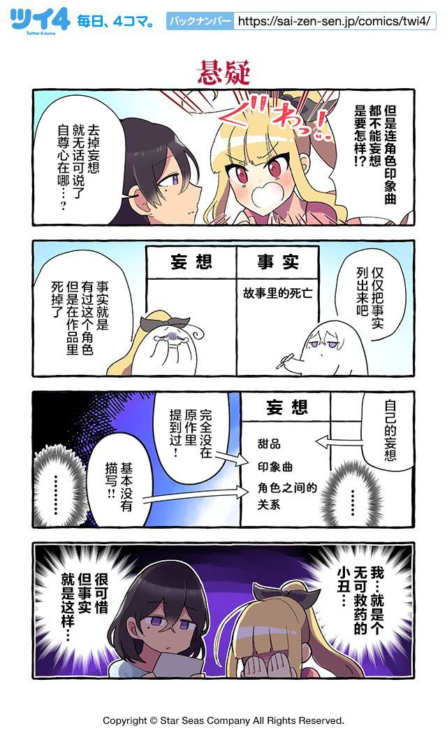 第75-85话