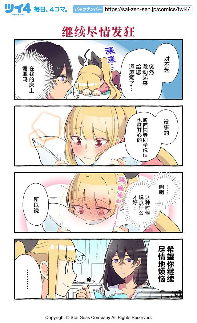 第75-85话