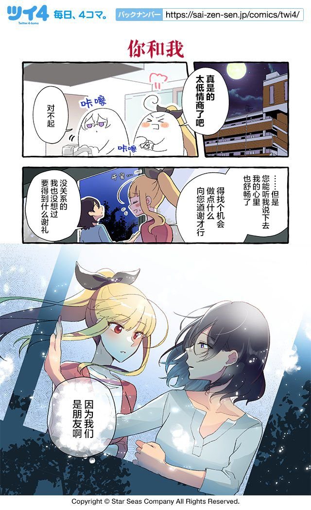 第75-85话