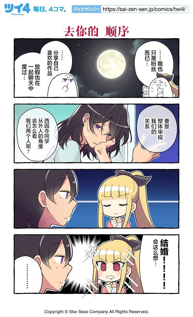 第75-85话