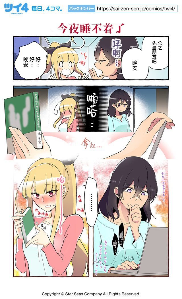 第75-85话