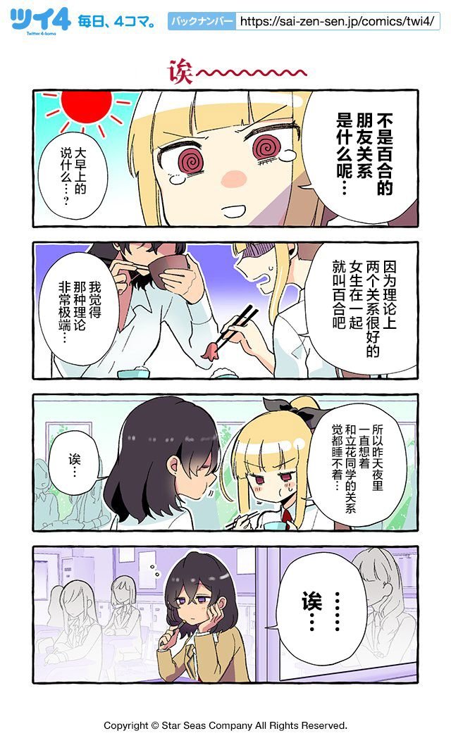 第75-85话