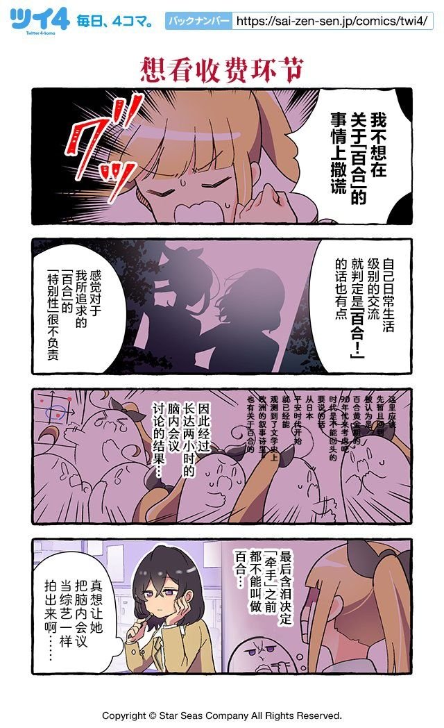 第75-85话