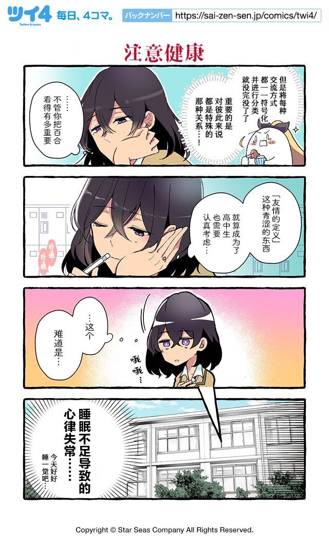 第75-85话