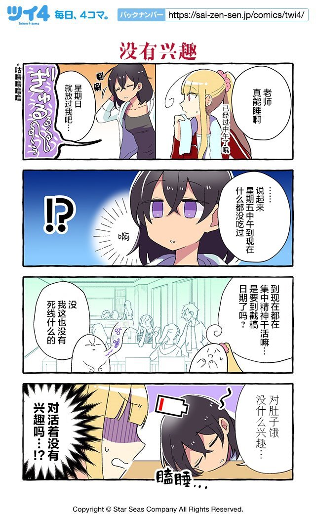 第86~96话