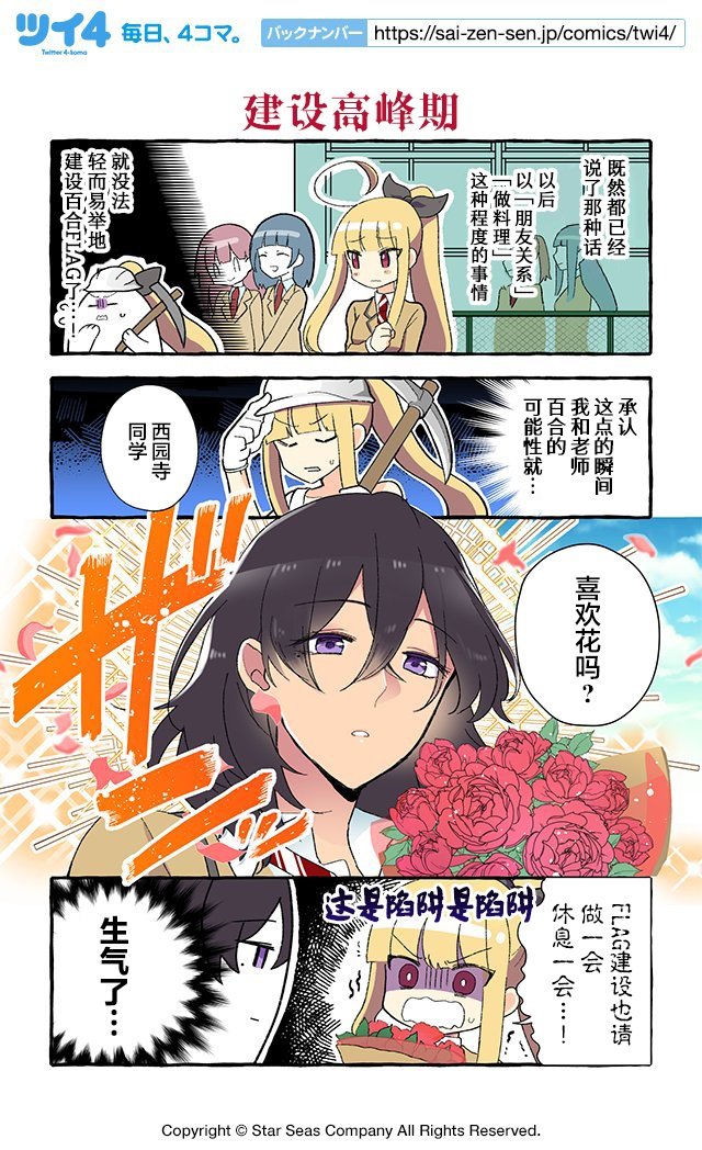 第86~96话