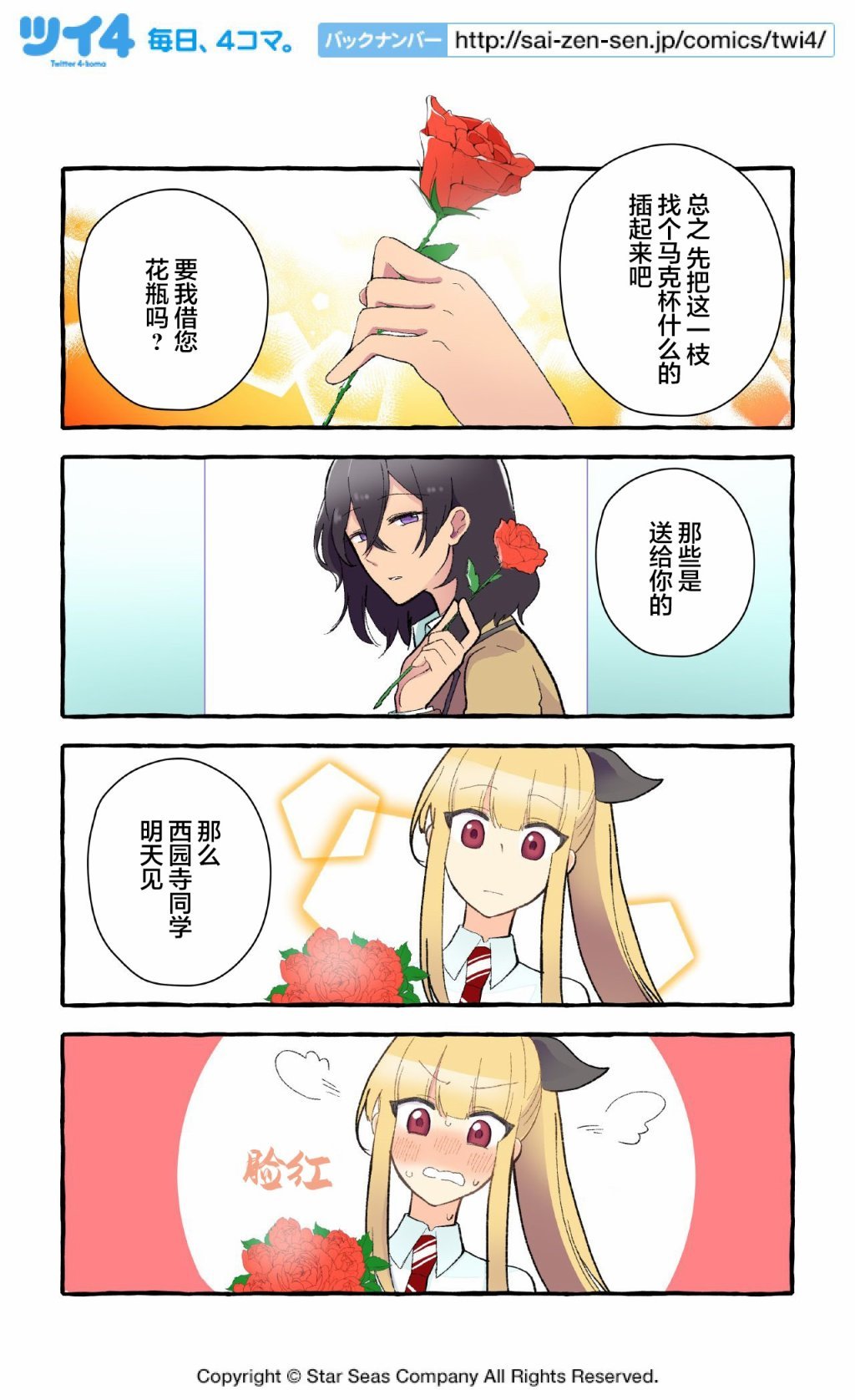 第86~96话