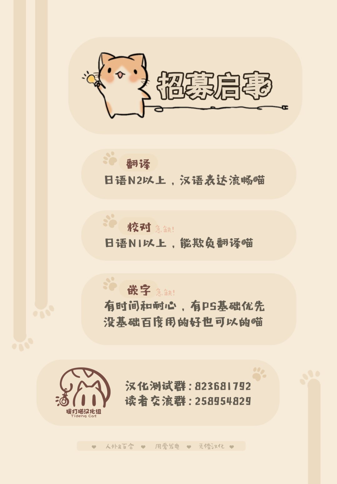 第86~96话