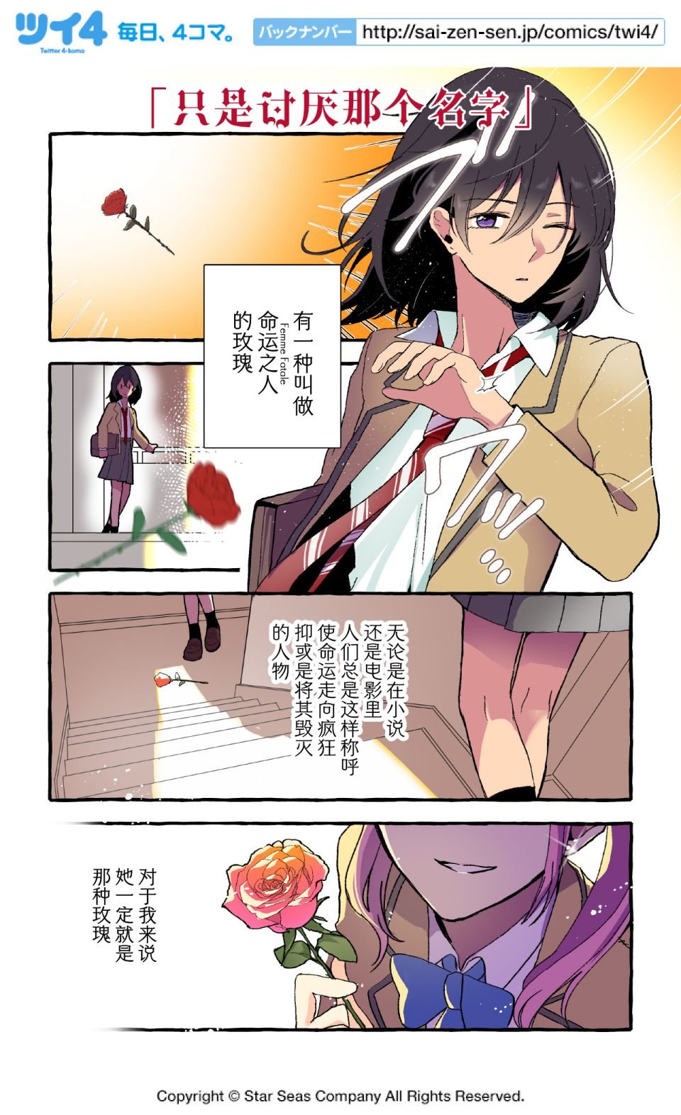 第97-106话