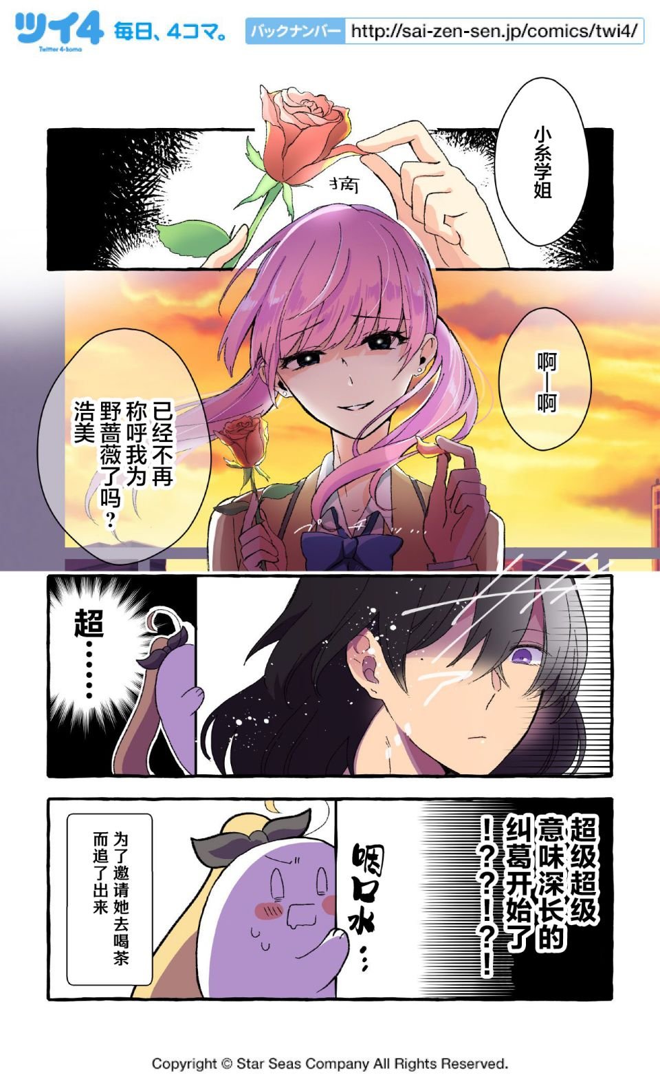 第97-106话