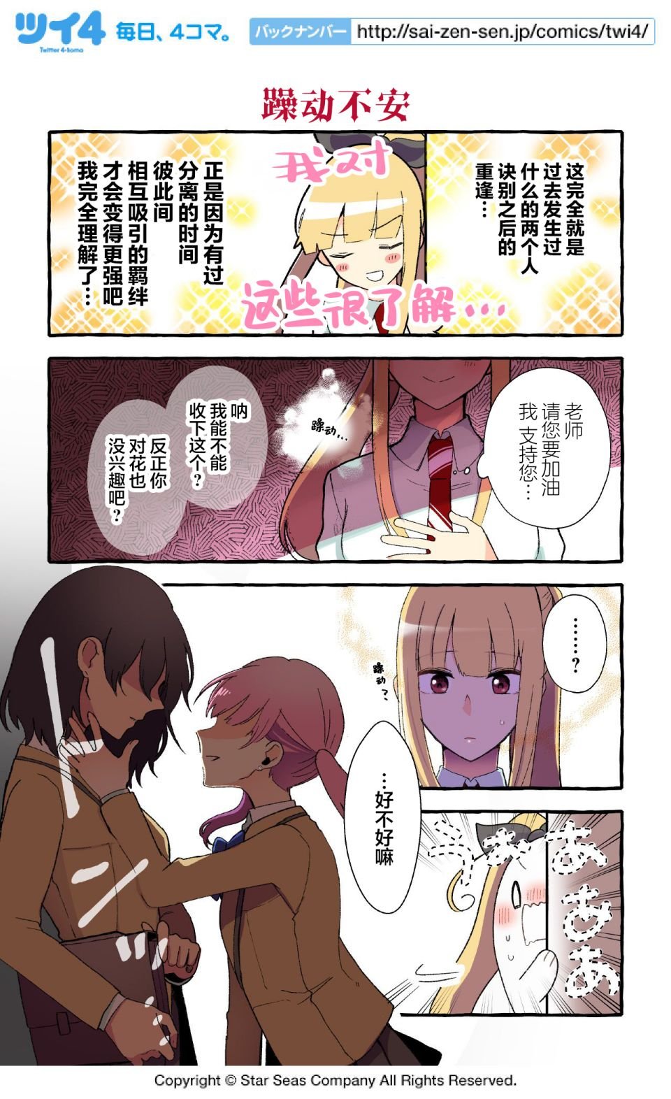 第97-106话